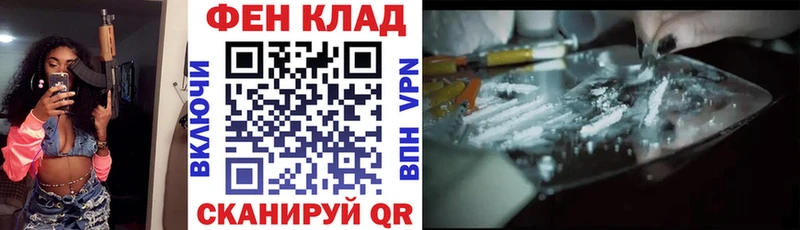Купить закладки Сергач АМФ 97%