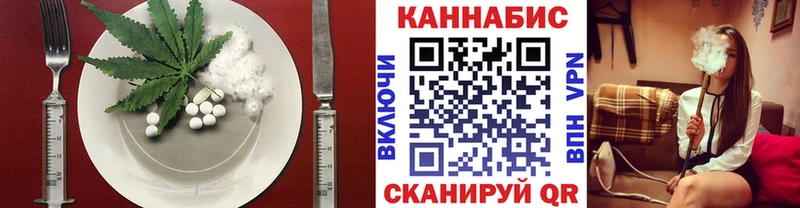 Купить где Сергач Еда ТГК конопля