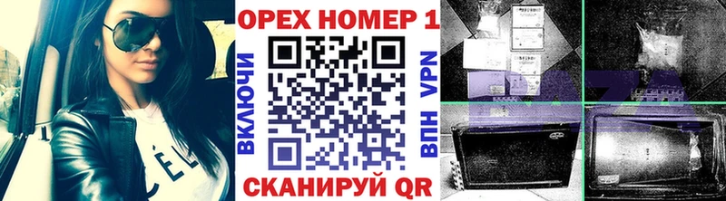 Купить закладки  Сергач  КОКАИН Fish Scale 