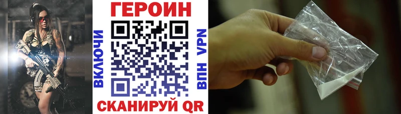 Героин гречка  Купить где  Сергач 