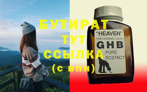 наркотики Беломорск