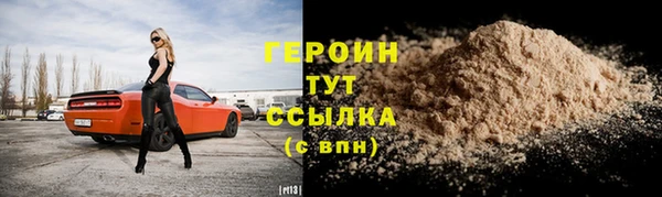 наркотики Белоозёрский