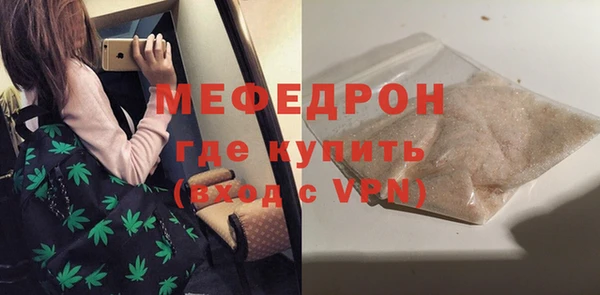mix Балахна