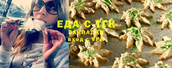 гидропоника Белокуриха