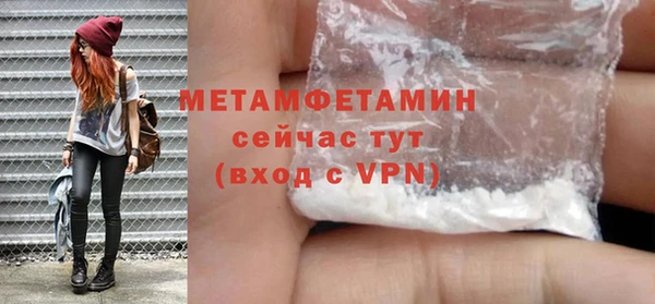наркотики Беломорск