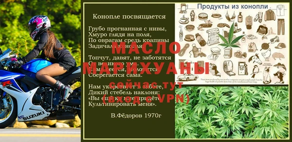 наркотики Беломорск