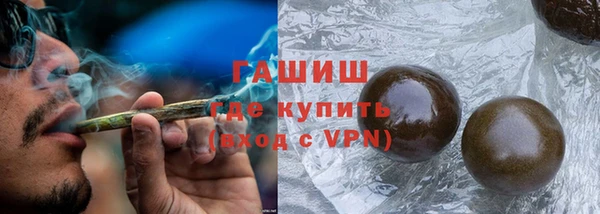 гидропоника Белокуриха