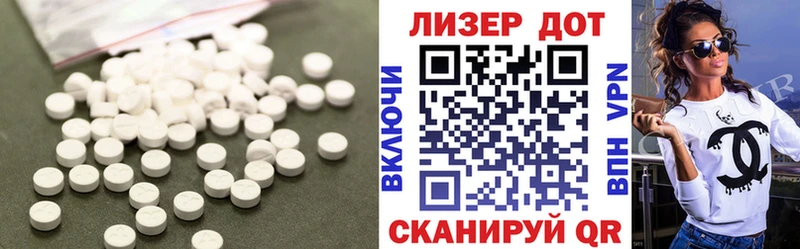 Купить где  Сергач  Лсд 25 экстази кислота 