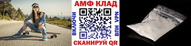 Первитин мет  Купить  Сергач 