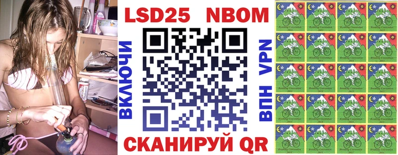Наркотические марки 1500мкг Купить закладки Сергач