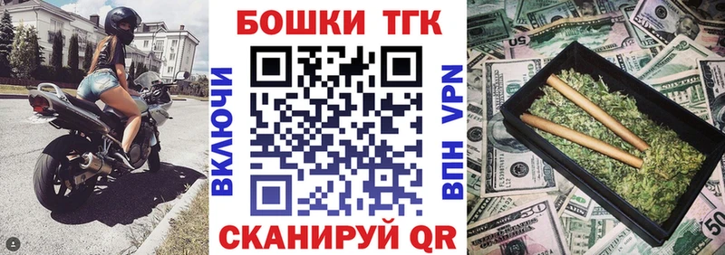 Бошки марихуана тримм  Купить где  Сергач 